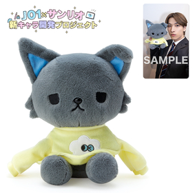 ★JOCHUM★ぬいぐるみ JO1、サンリオとコラボした新キャラ「JOCHUM」が登場 オリジナル