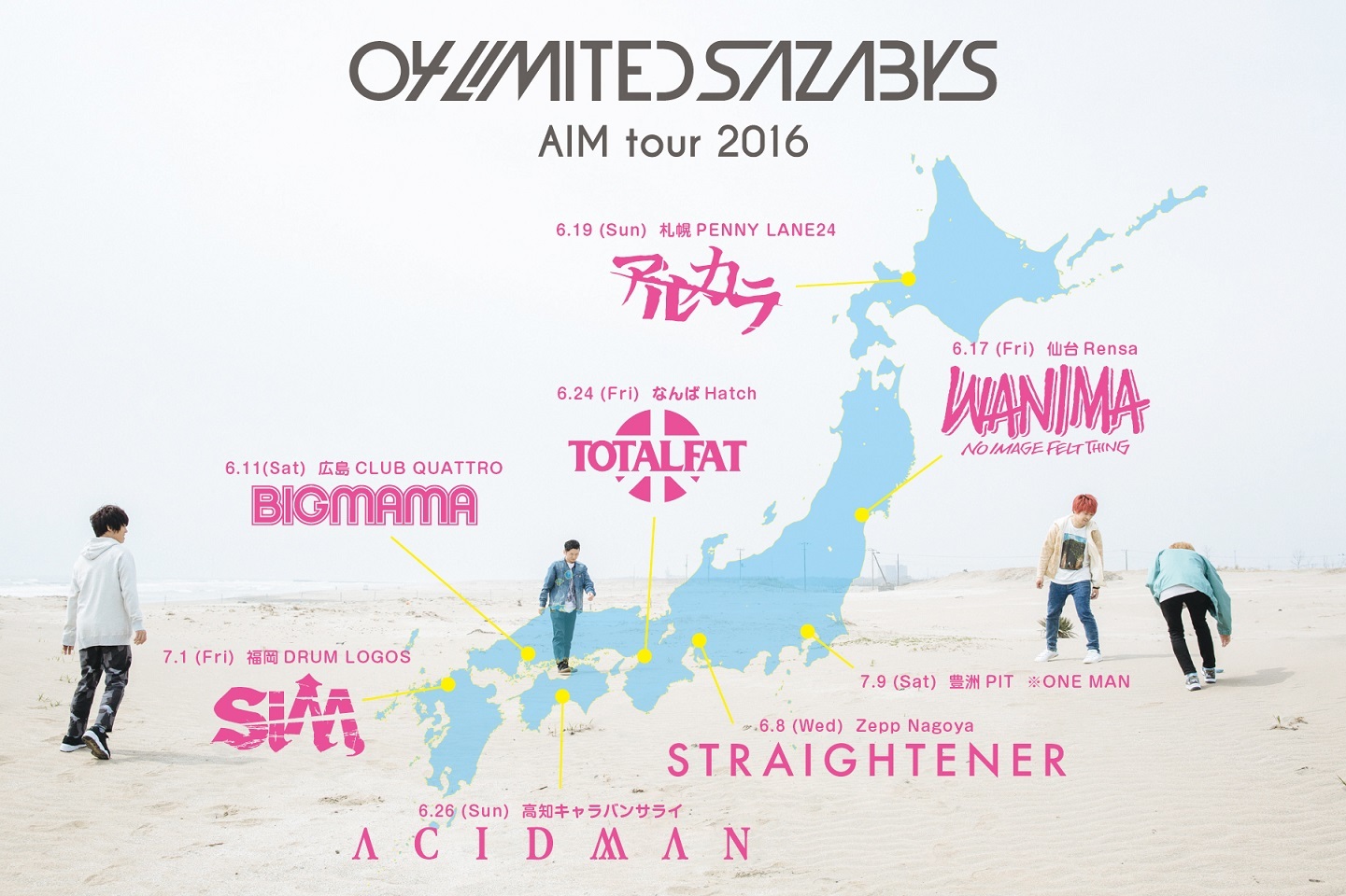 04 Limited Sazabys 2マンツアーに、ストレイテナー、BIGMAMA、WANIMA