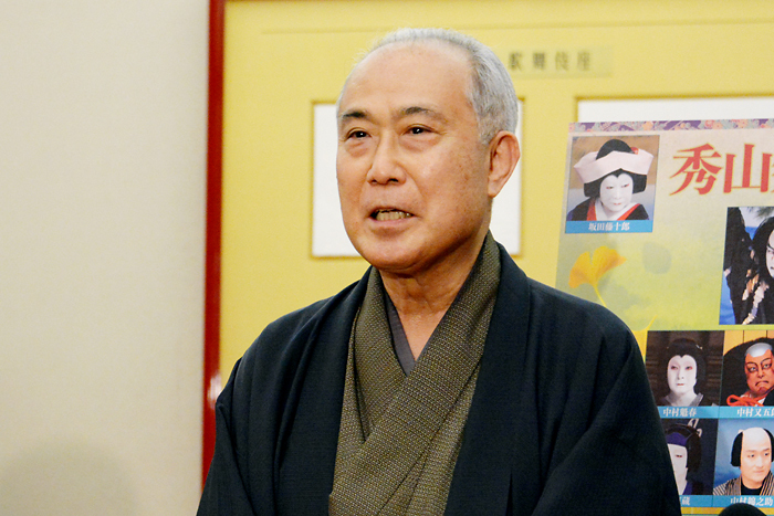 『秀山祭九月大歌舞伎』中村吉右衛門