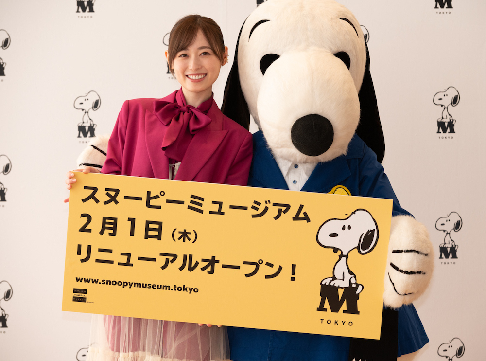 スヌーピーミュージアムのオープニングセレモニーに参加した福原遥とスヌーピー (C)2024 Peanuts Worldwide LLC