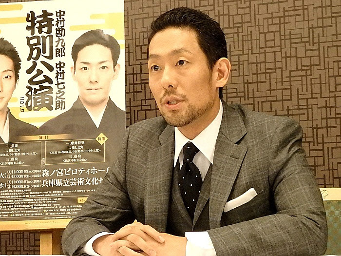 中村勘九郎