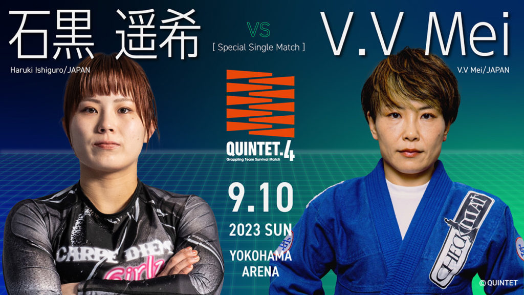 石黒遥希 vs V.V Mei