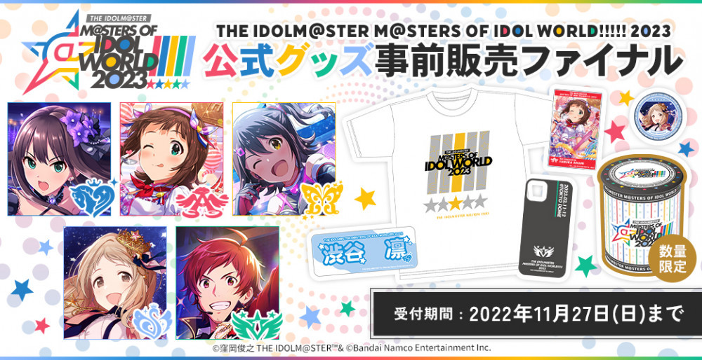  (C)窪岡俊之 THE IDOLM@STER™& (C)Bandai Namco Entertainment Inc. 