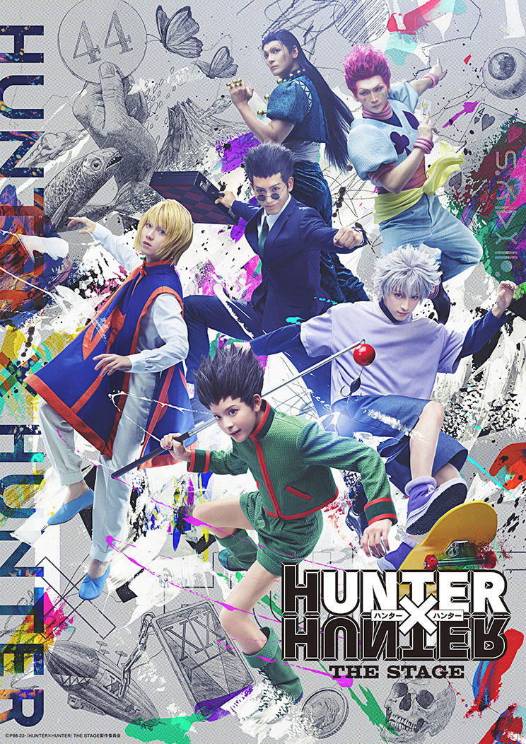 『HUNTER×HUNTER』THE STAGE                             (C)P1998-2023・『HUNTER×HUNTER』THE STAGE 製作委員会