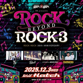 『ROCK BEYOND ROCK VOL.3』開催決定、出演はThe BONEZ、The Ravens、ミクスチャー研究所、SUNSHINE DUB