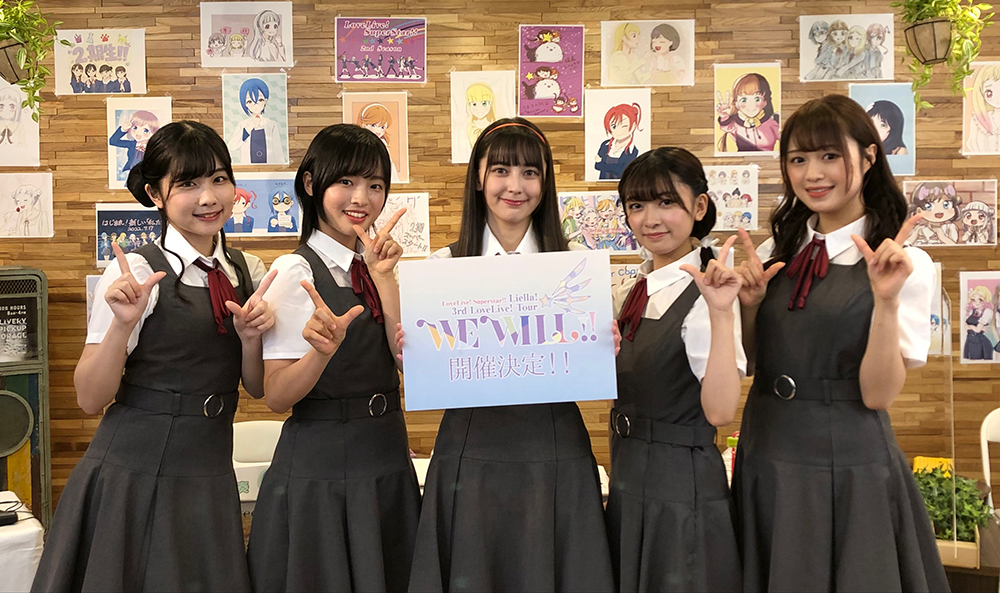 ラブライブ！スーパースター!!』Liella! 3rdライブツアー開催決定を 