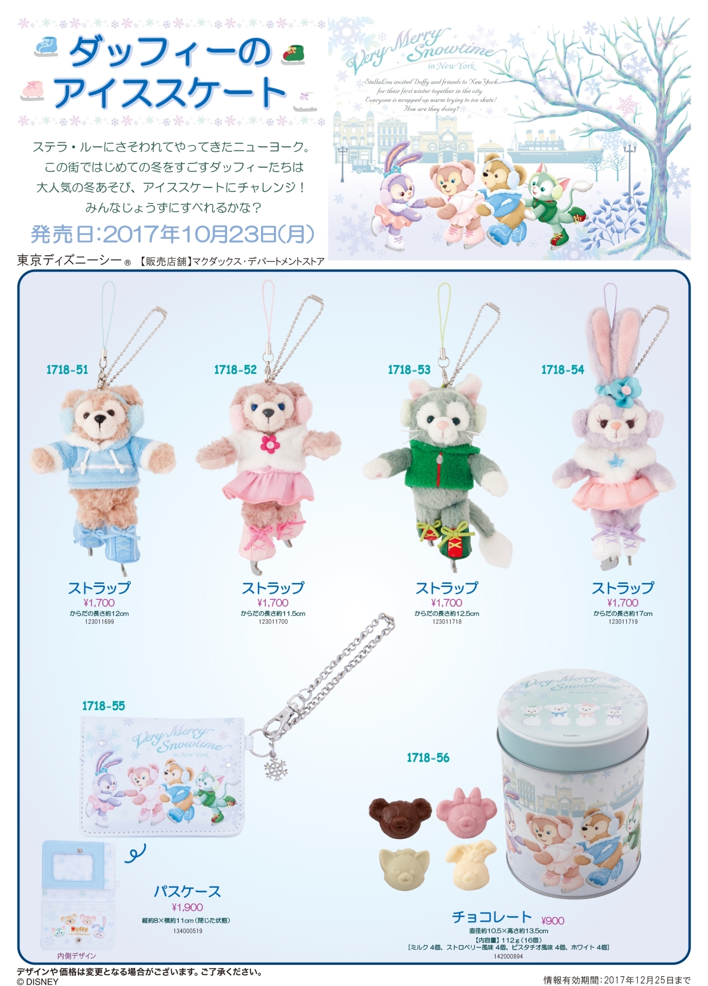メニュー表