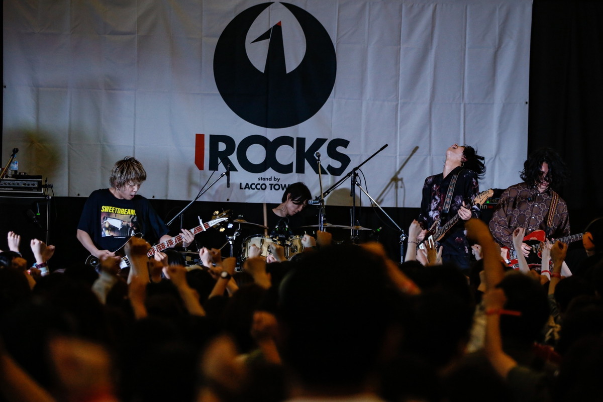 Ivy to Fraudulent Game