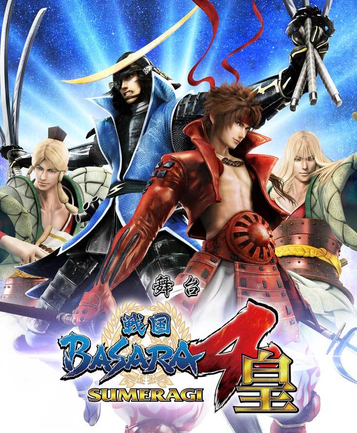 舞台「戦国BASARA4 皇」の出演キャラクター・キャストが発表！ | SPICE