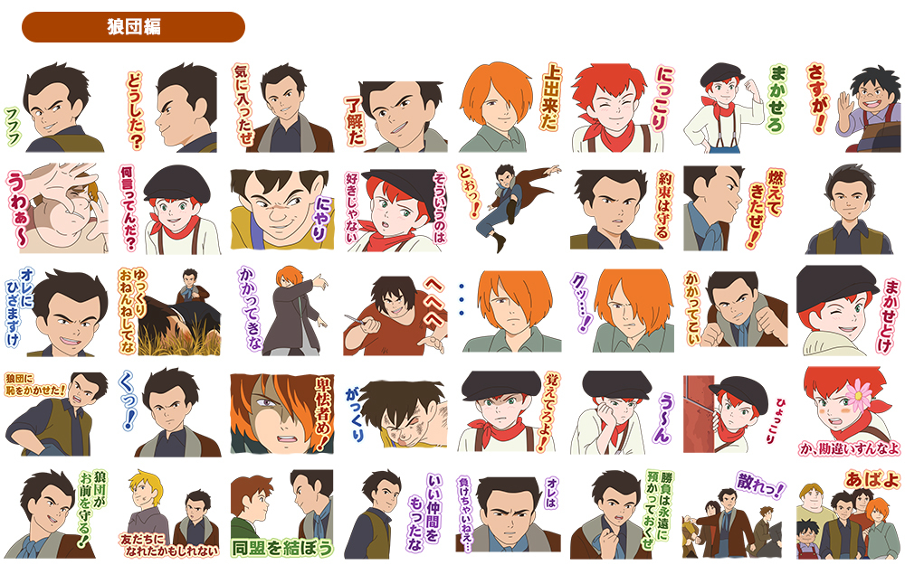 （C） NIPPON ANIMATION CO., LTD.