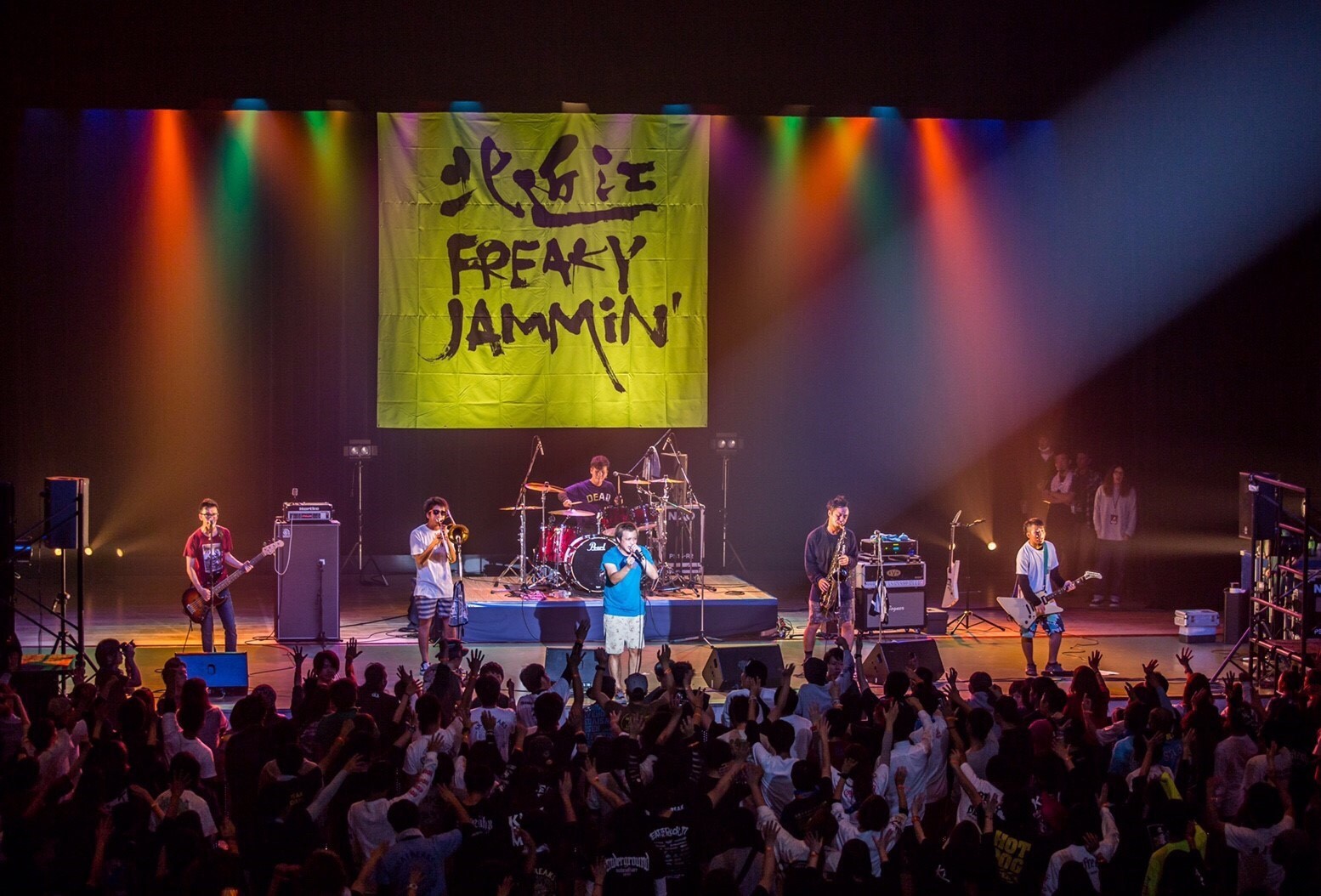 『北近江 FREAKY JAMMiN’』