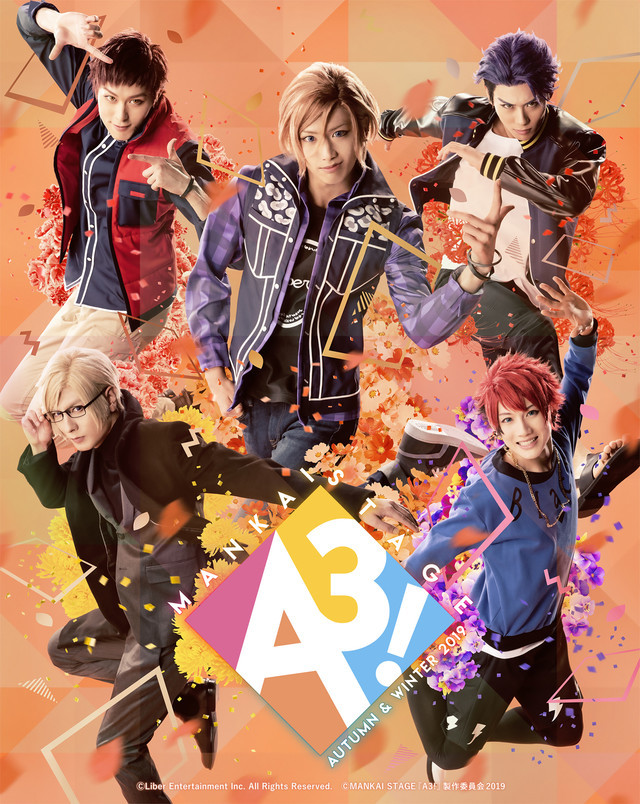 「MANKAI STAGE『A3!』～AUTUMN & WINTER 2019～」より、秋組のキービジュアル。