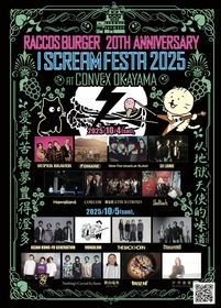 アジカン、SUPER BEAVER、ストレイテナーら出演、岡山『I SCREAM FESTA』タイムテーブル発表