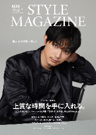 吉沢亮、初主演のNHK大河ドラマ『青天を衝け』や初ミュージカル