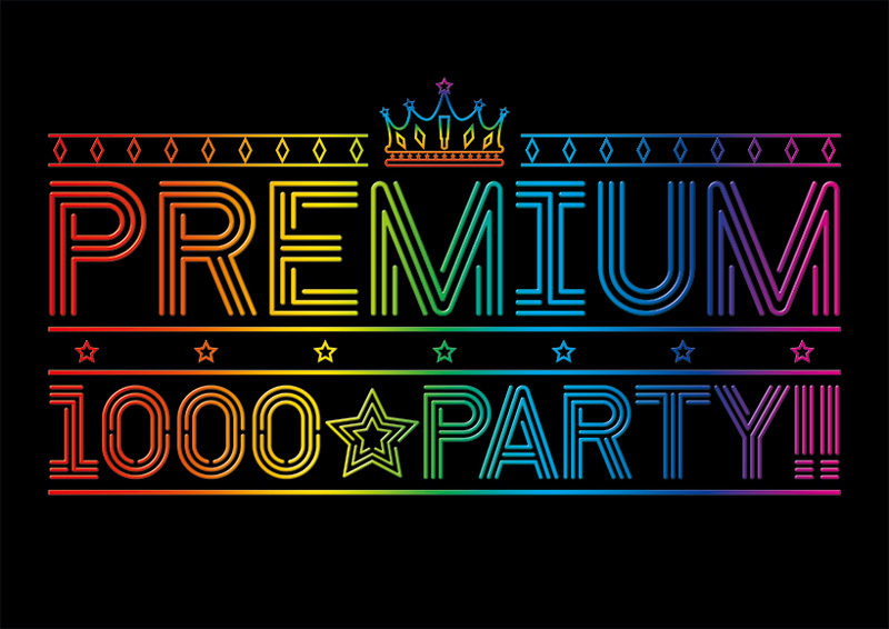 ライヴイベント『PREMIUM　1000☆PARTY!!』ロゴ