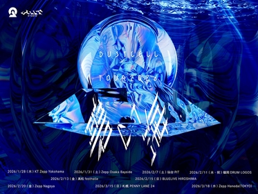 DUSTCELL、4th Album『碧い海』を12月にリリース 2026年1月から