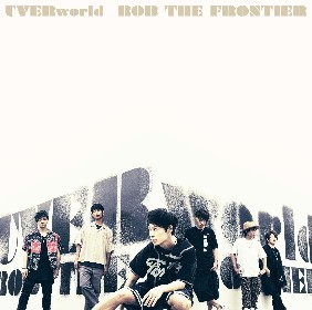 【非売品】UVERworld「ROB THE FRONTIER」ポスター 激レア 非売品】UVERworld「ROB THE FRONTIER」ポスター 激レア