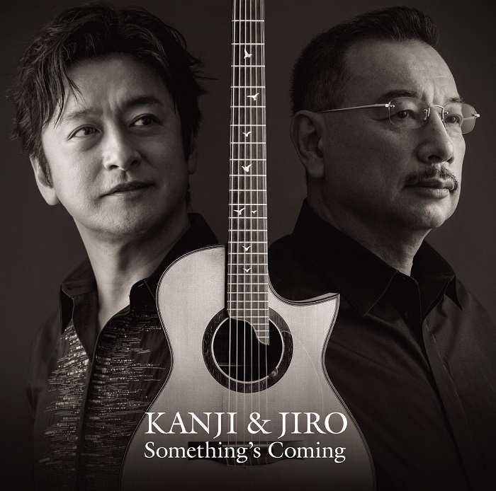 石丸幹二がギタリスト吉田次郎とタッグ アルバム『Something's Coming』をリリース レコ発ライブの開催も決定 | SPICE -  エンタメ特化型情報メディア スパイス