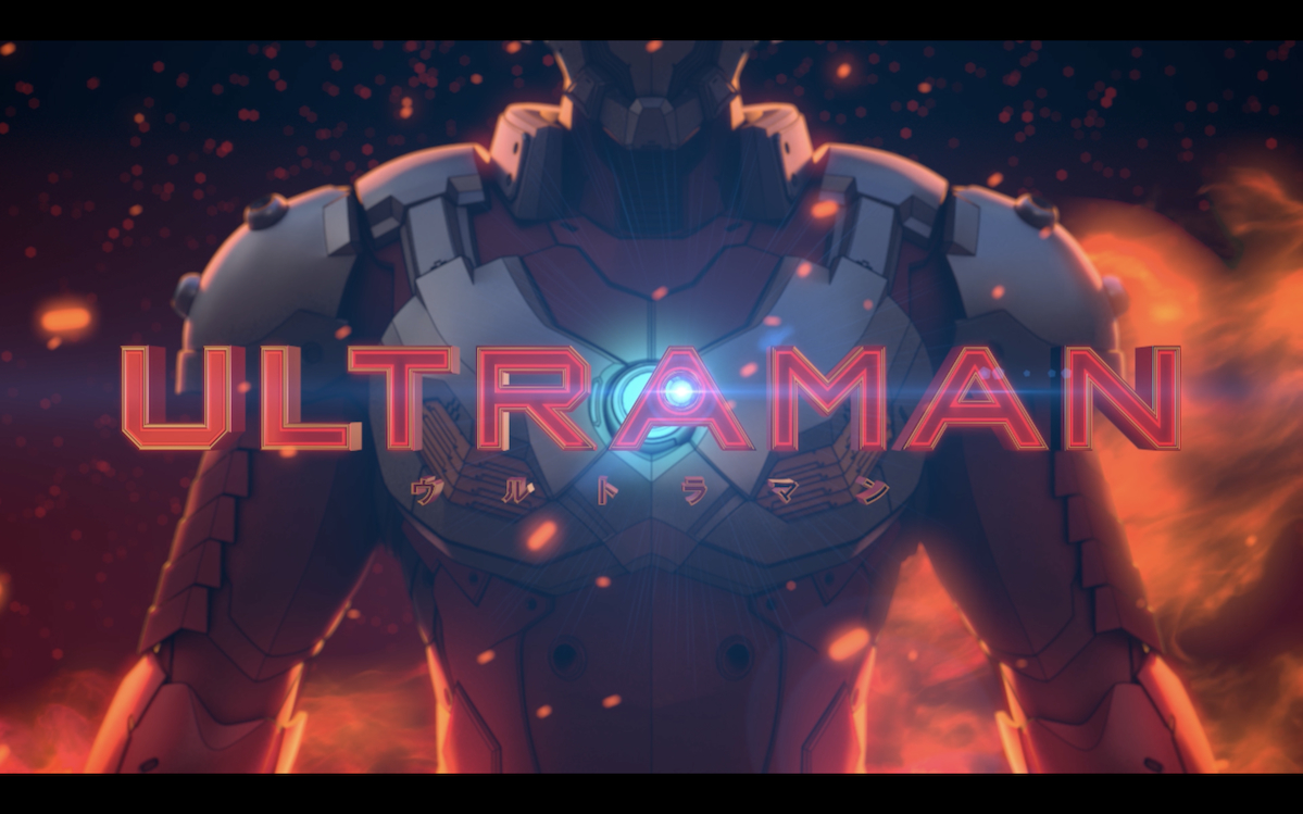 『ULTRAMAN』シーズン２