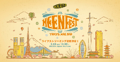 無料配信フェス『KEENFEST TOKYO MARCH 2020』を開催　 “あなたと一緒だから、できること”をテーマに実施