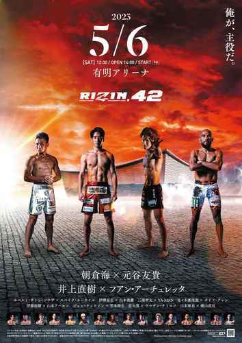 『RIZIN.42』が5月6日（土）、有明アリーナ（東京都）で開催される。朝倉海の復帰戦など注目カードがそろった