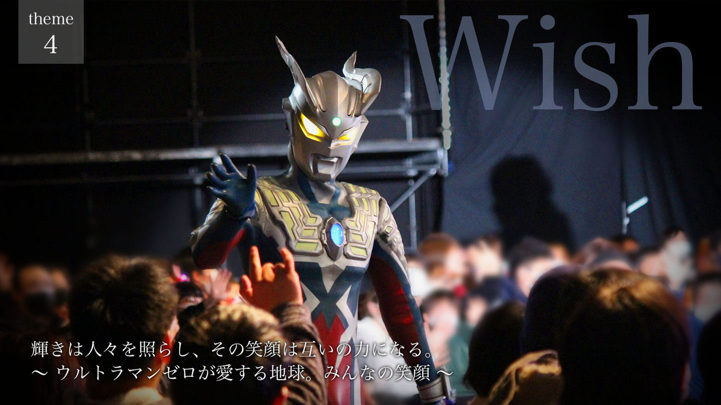 （C）TSUBURAYA PRODUCTIONS