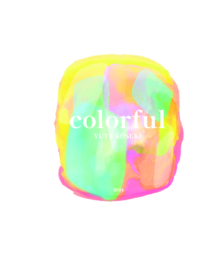 『colorful』イベントロゴ
