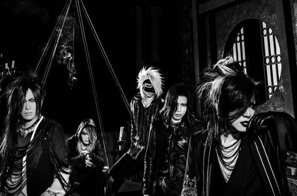 the GazettE