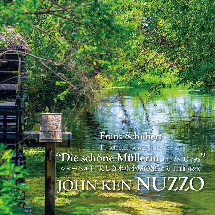 ジョン・健・ヌッツォ、F.シューベルト「美しき水車小屋の娘」より11曲＜抜粋＞ 配信限定リリース | SPICE - エンタメ特化型情報メディア  スパイス