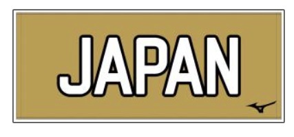 日本代表応援タオルのイメージ