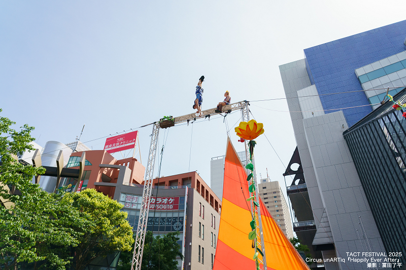 『TACT Festival 2025』よりCircus unARTiq『Happily Ever After』