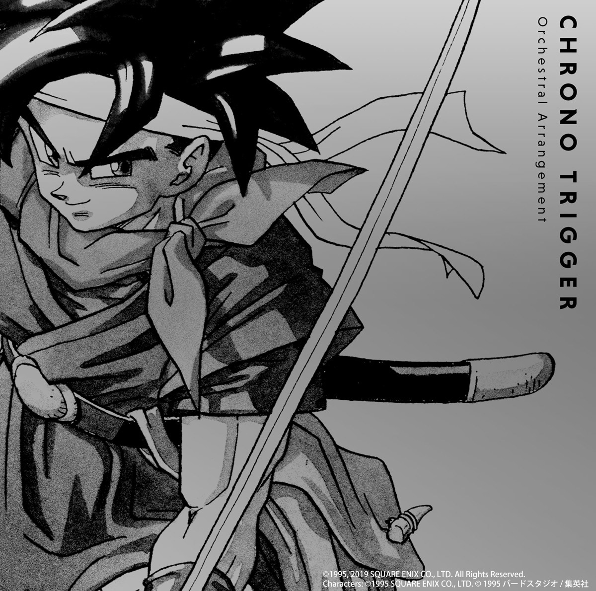 『CHRONO TRIGGER Orchestral Arrangement』ジャケット