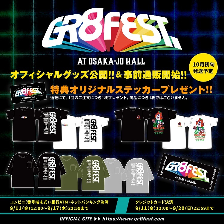 氣志團、10-FEET、SiM、ロットンらフェスを主催するアーティスト