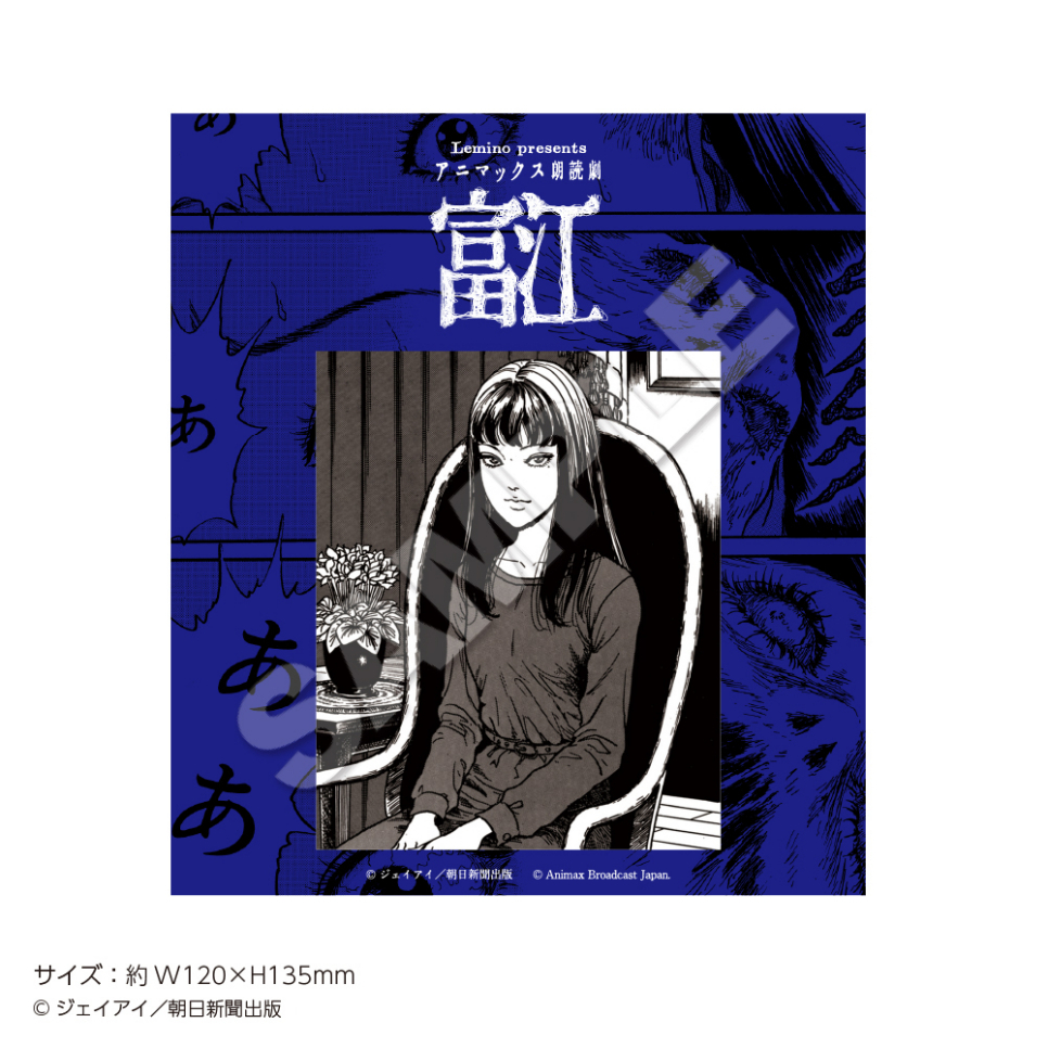 ラメアクリルアートボード　1,650円（税込） （C）ジェイアイ／朝日新聞出版（C）Animax Broadcast Japan.
