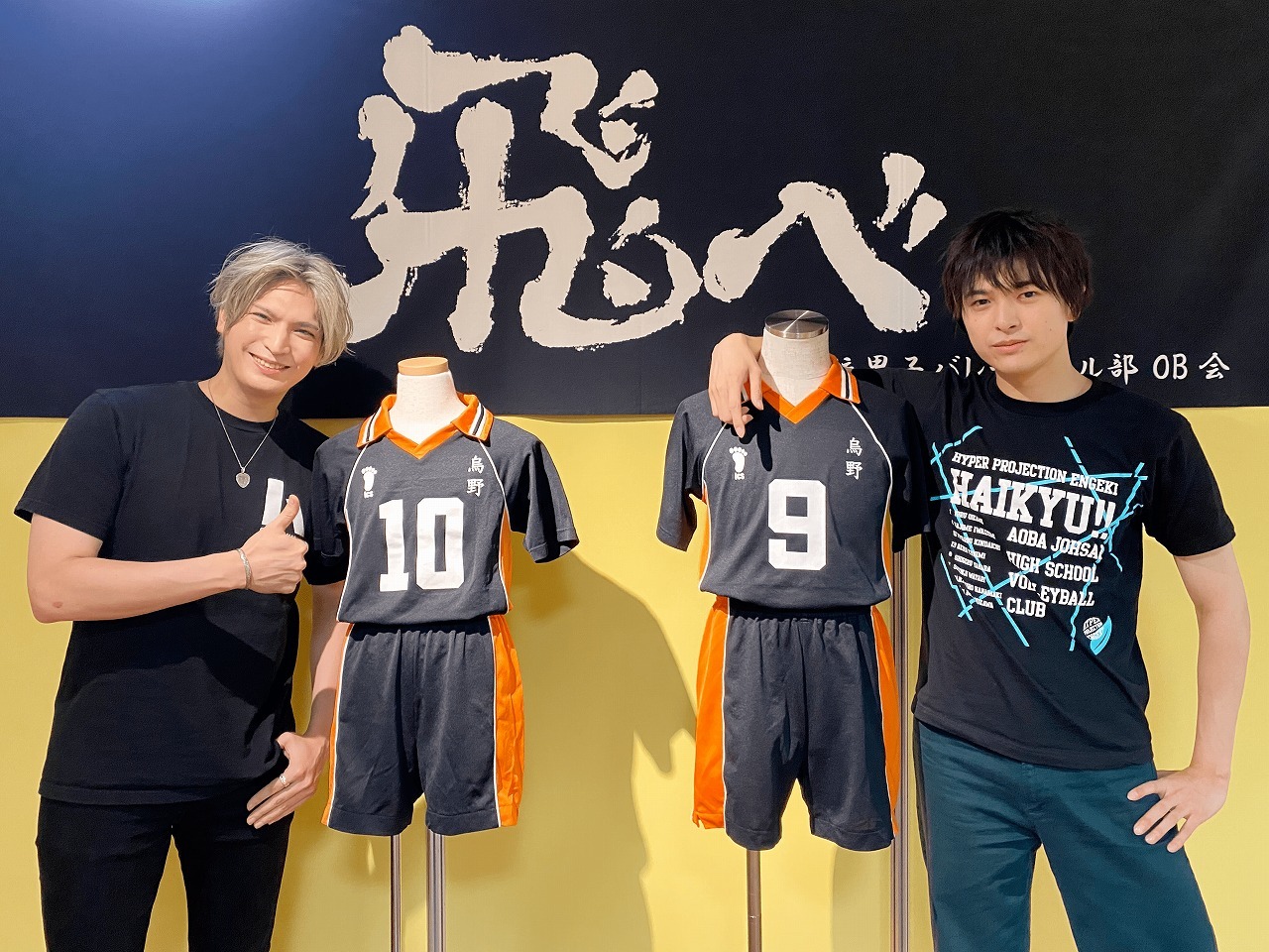 Amazon.co.jp: ハイパープロジェクション演劇「ハイキュー