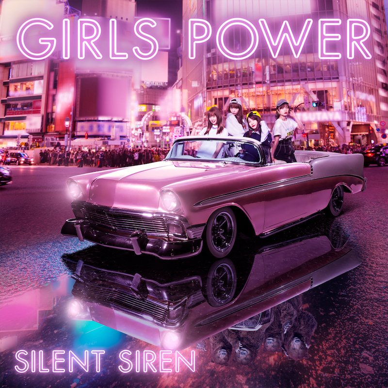 SILENT SIRENアルバム『GIRLS POWER』初回限定盤