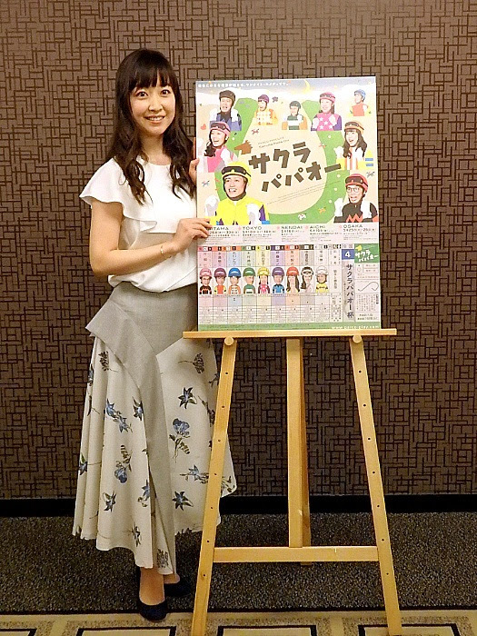 黒川智花