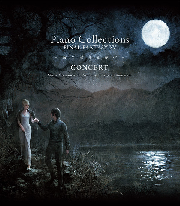 FFXV の名曲をピアノソロで奏でる『Piano Collections FINAL FANTASY XV 夜に満ちる律べ CONCERT