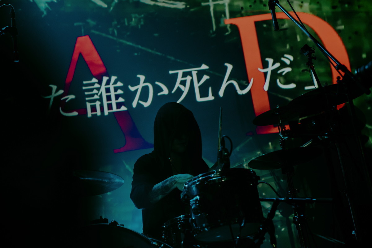 眩暈SIREN