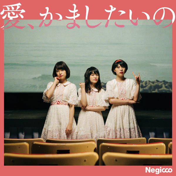 Negicco