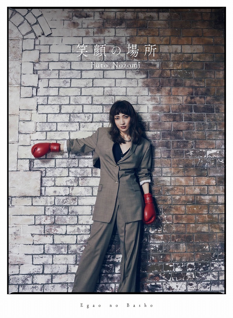 Amazon.co.jp: 望海風斗写真集「Voyage」 (タカラヅカMOOK) : 本