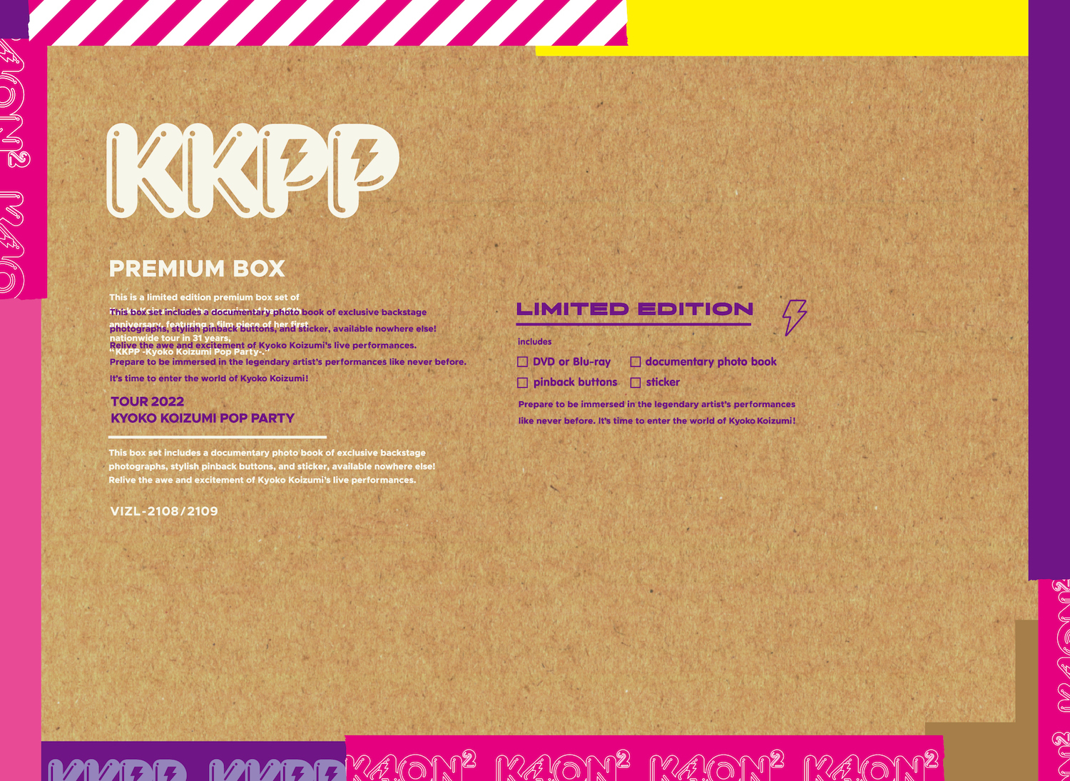 『KKPP』完全生産限定盤Blu-ray_DVDジャケット