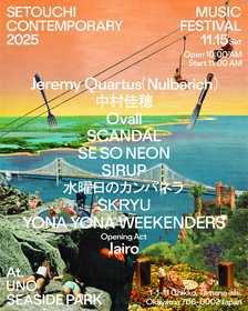岡山の複合型フェス『Setouchi Contemporary 2025』最終発表でSCANDAL、SKRYU、Ovall、中村佳穂、Jairoが出演決定