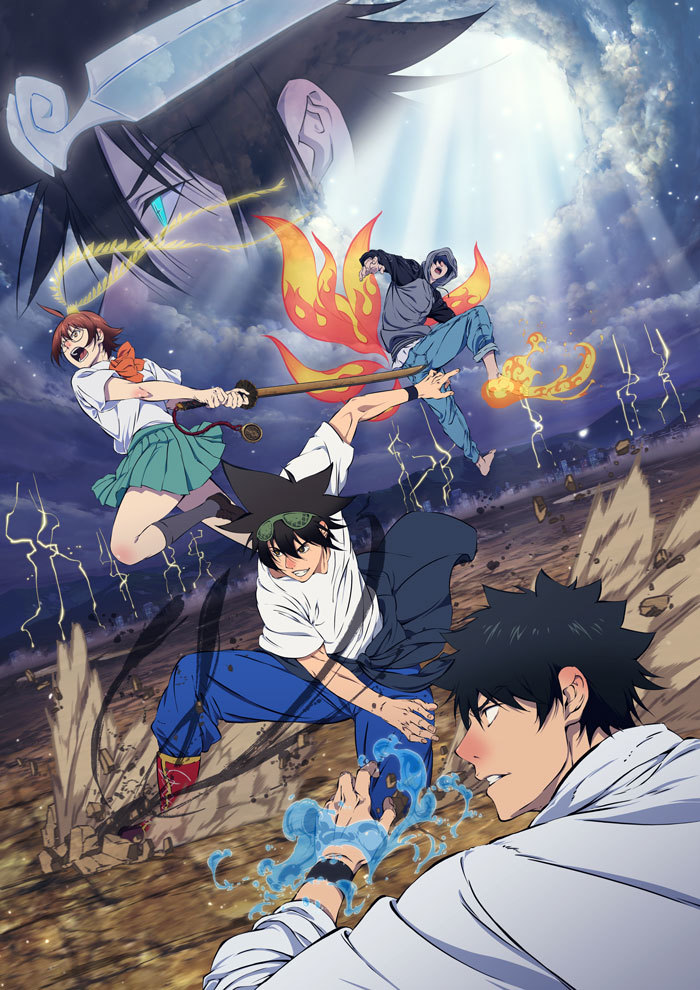 (C)2020 Crunchy Onigiri, LLC