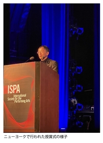 野田秀樹、舞台芸術分野における世界的な組織ISPA2023で「Distinguished Artist Award」を日本人初受賞