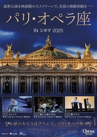 長渕剛、『TSUYOSHI NAGABUCHI CINEMA & LIVE 2019 太陽の家』に