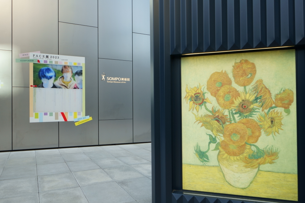 美術館エントランスに掲げられた《ひまわり》の陶板複製画と、グランプリ作品のフォトスポット。