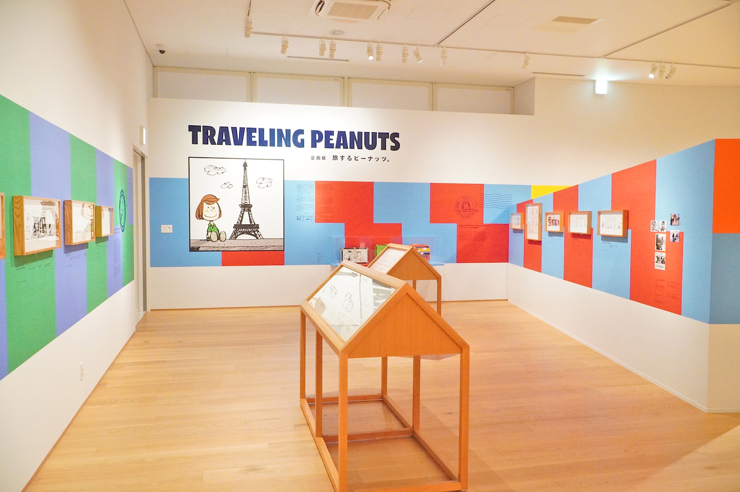 新企画展『旅するピーナッツ。』展示風景