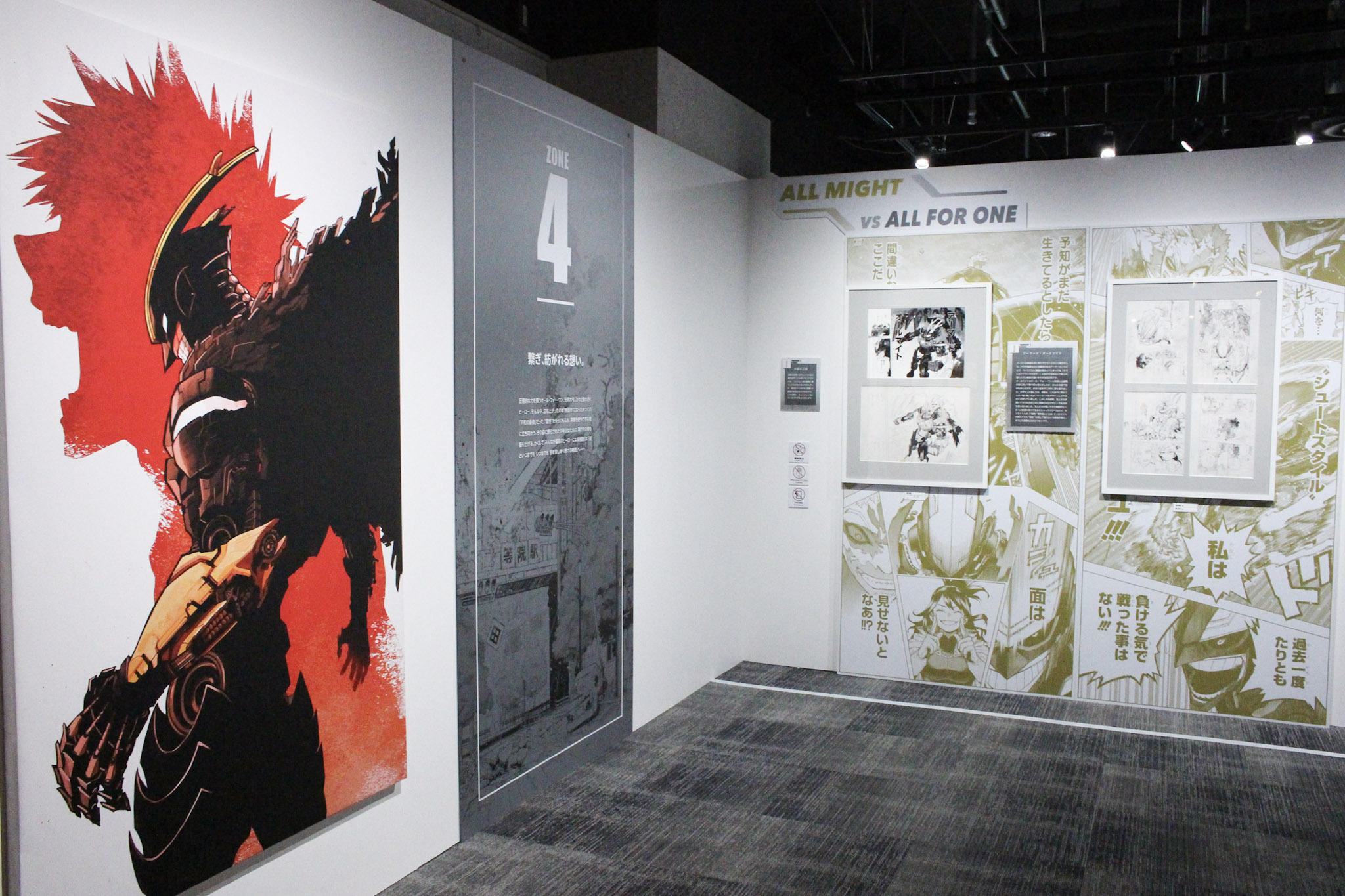 (c)堀越耕平／集英社