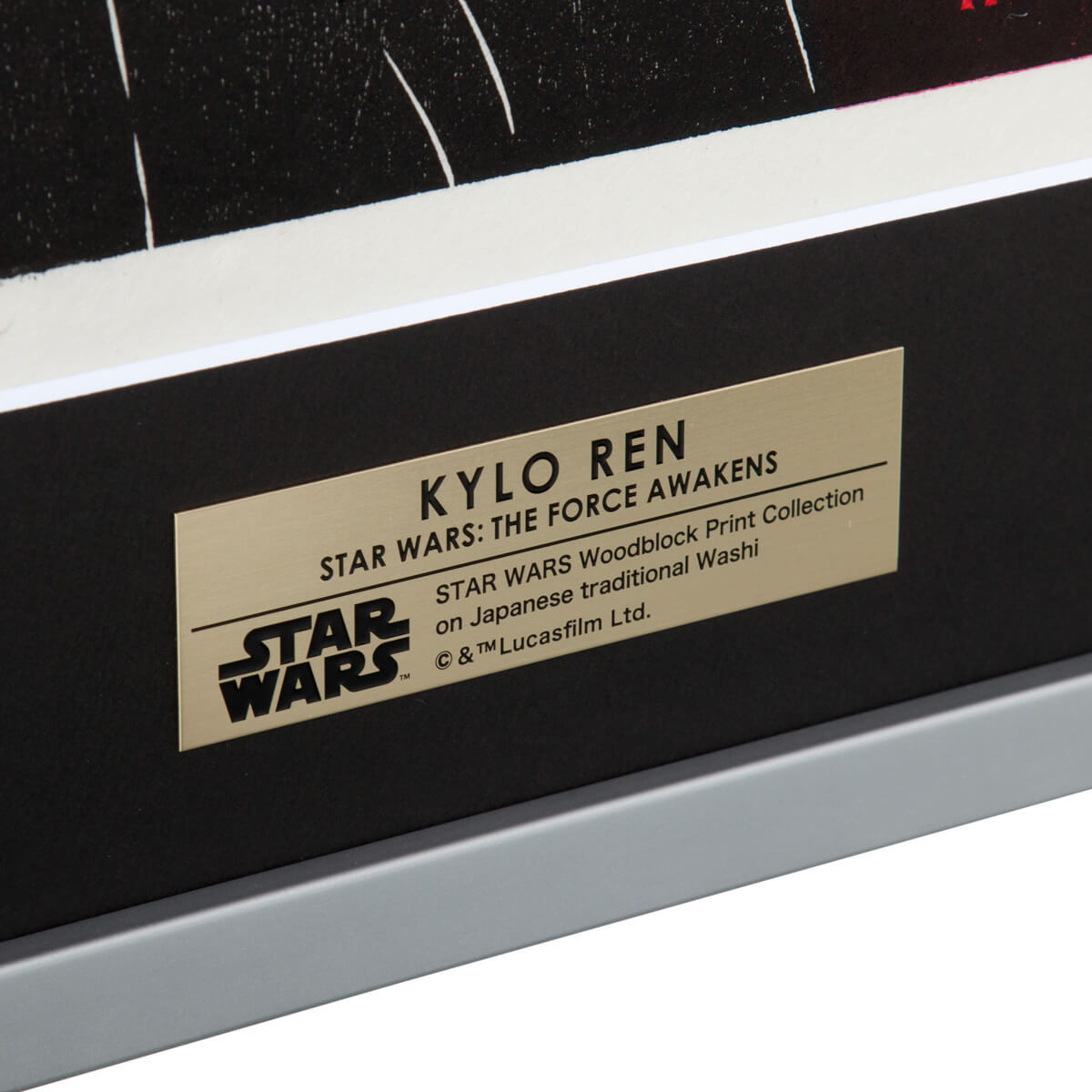 KYLO REN™（カイロ・レン）